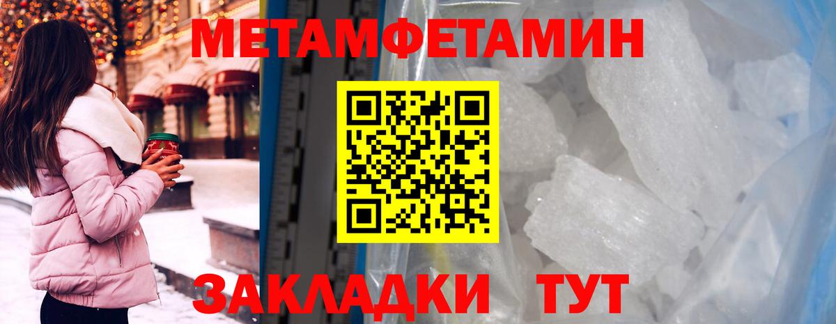 АМФЕТАМИН  Вход с VPN  Якутск  АМФ  АМФЕТАМИН Premium 