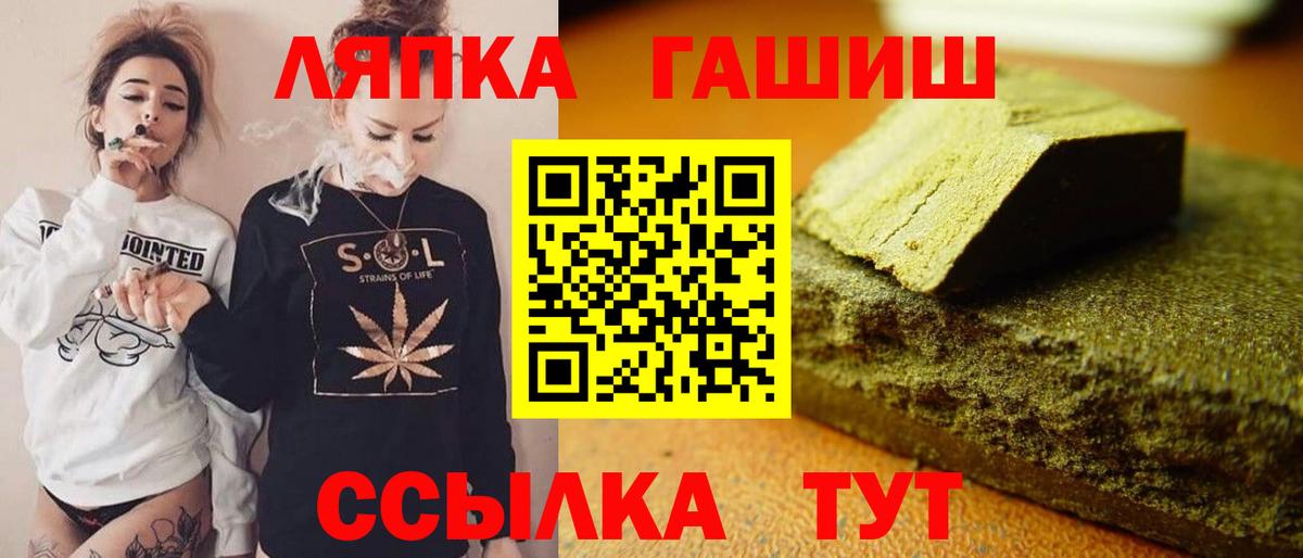 Гашиш Premium Якутск
