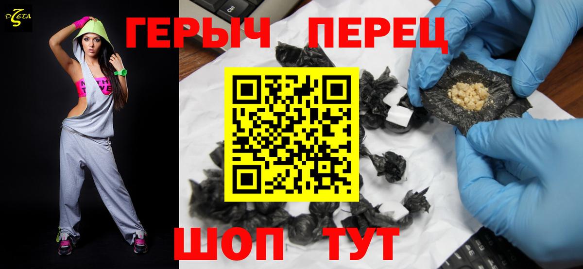 Якутск  ГЕРОИН Афган  Вход с VPN 
