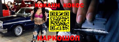 стаф Коммунар