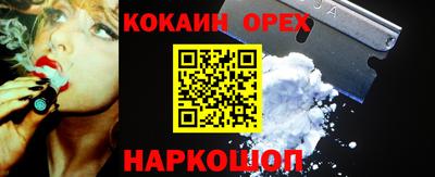 гидропоника Краснокаменск