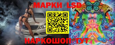 стаф Коммунар