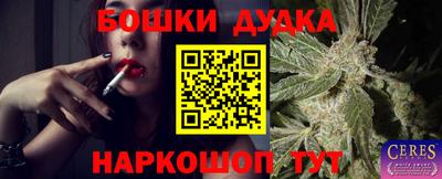 COCAINE Конаково