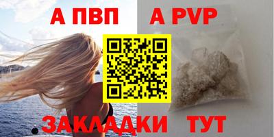 стаф Коммунар