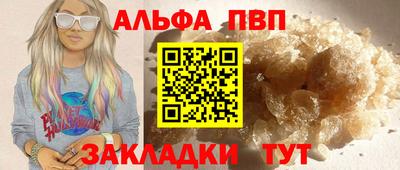 COCAINE Конаково