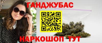MESCALINE Комсомольск-на-Амуре
