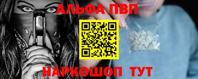 каннабис Краснознаменск