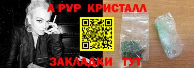 MESCALINE Комсомольск-на-Амуре