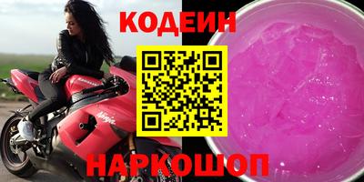 COCAINE Конаково