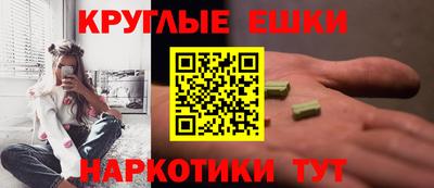 кокаин колумбия Краснодар