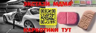 MESCALINE Комсомольск-на-Амуре