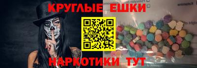MESCALINE Комсомольск-на-Амуре