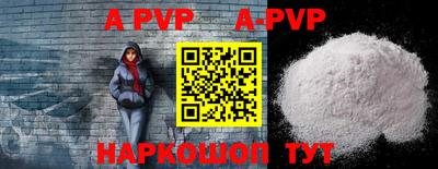 кокаин колумбия Краснодар