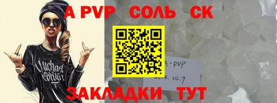 каннабис Краснознаменск