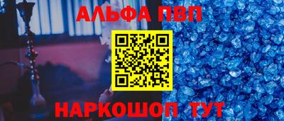 стаф Коммунар