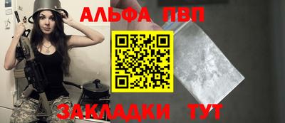 MESCALINE Комсомольск-на-Амуре
