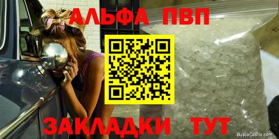 MESCALINE Комсомольск-на-Амуре