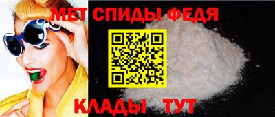 MESCALINE Комсомольск-на-Амуре