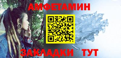 MESCALINE Комсомольск-на-Амуре