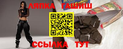 стаф Коммунар