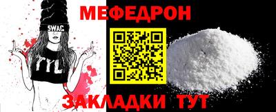стаф Коммунар