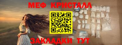 COCAINE Конаково