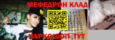 MESCALINE Комсомольск-на-Амуре