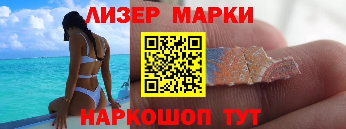 ЛСД экстази ecstasy  Вход с VPN  ЛСД экстази кислота  Якутск 