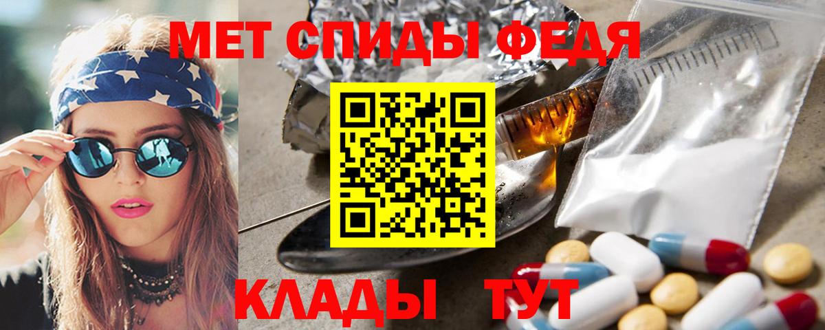 Первитин пудра Якутск