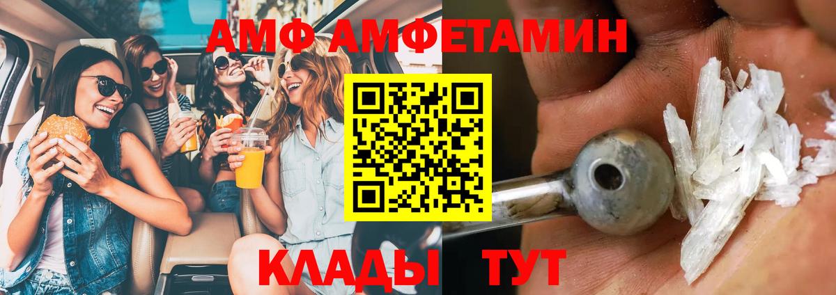 Якутск  Метамфетамин кристалл  Первитин  Метамфетамин кристалл  Вход с VPN 