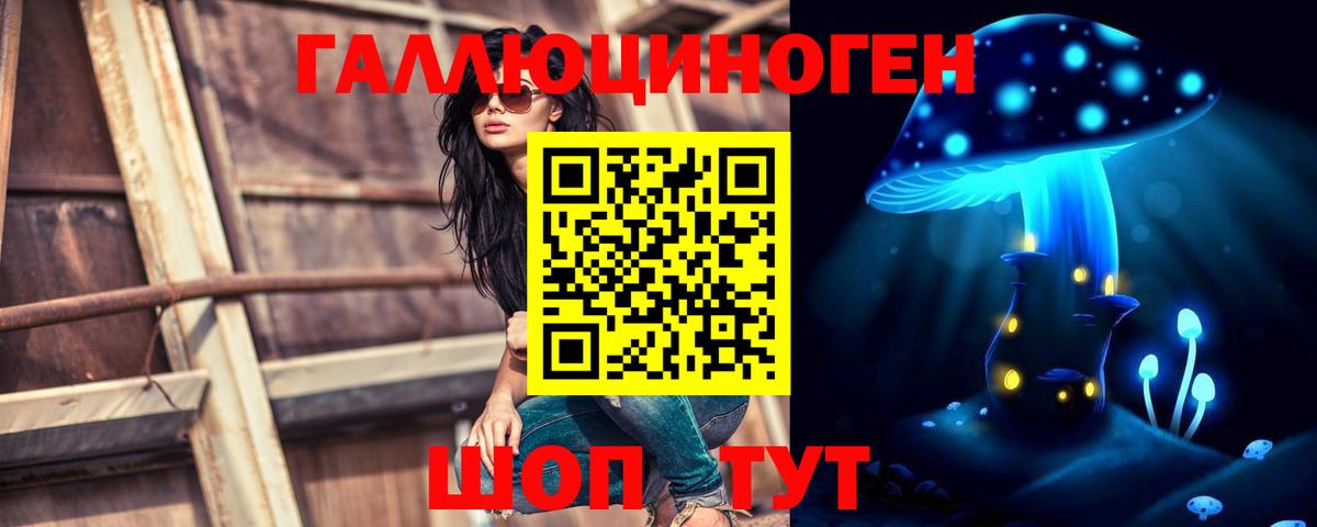 Галлюциногенные грибы Cubensis  Галлюциногенные грибы MAGIC MUSHROOMS  Якутск  Вход с VPN 