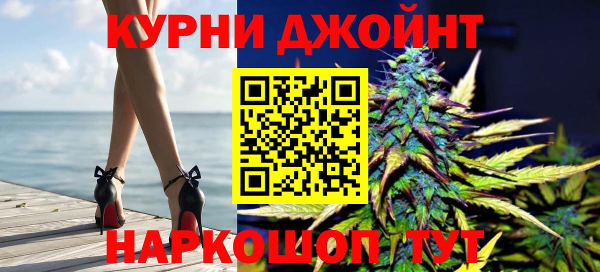 Шишки марихуана SATIVA & INDICA  Вход с VPN  Якутск  Канабис тримм  Канабис MAZAR 